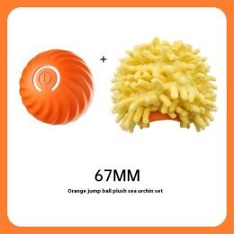 Pet Dog Rubber Ball Toys For Dogs: Orange sea urchin sleeve 67mm