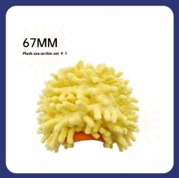 Pet Dog Rubber Ball Toys: Sea urchin sleeve 67mm